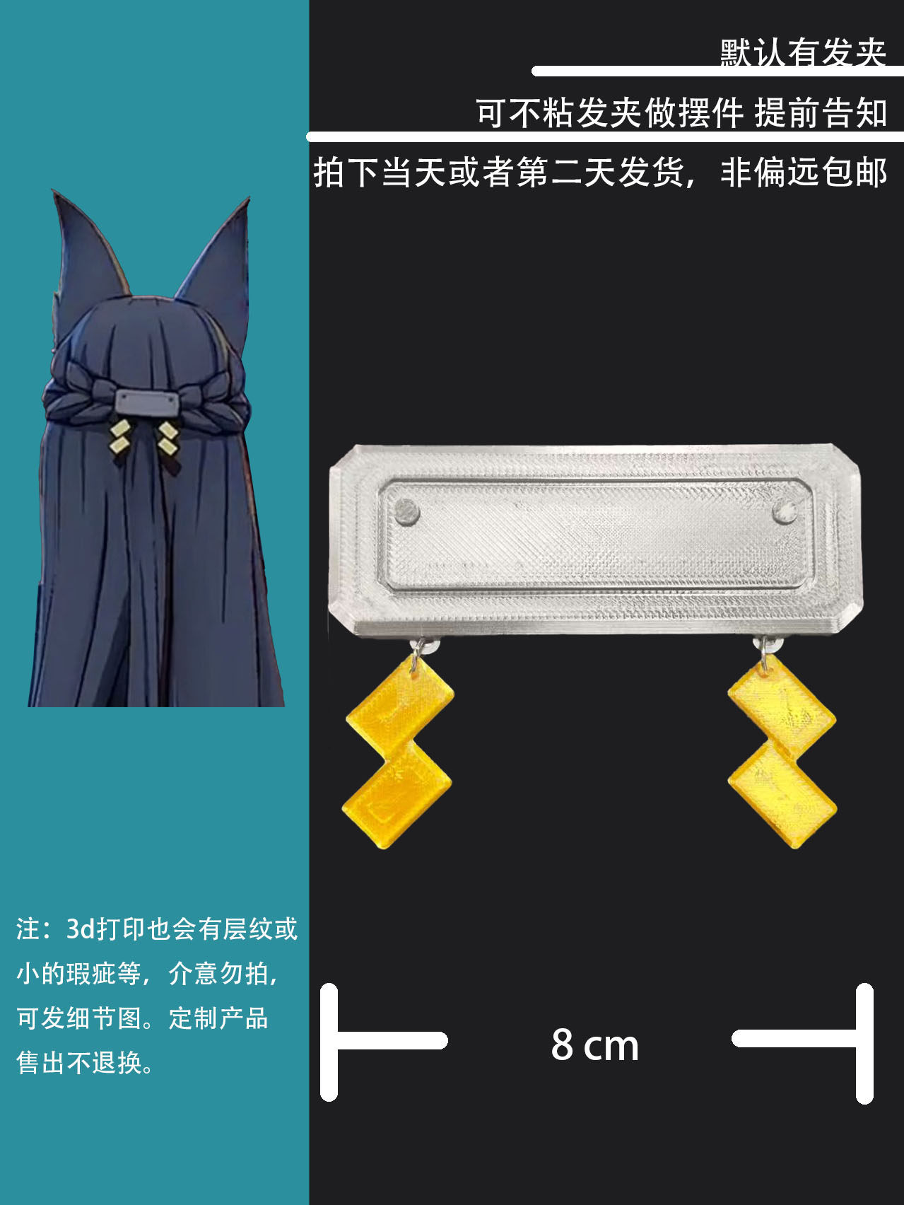 Hoshimi Miyabi Cosplay Headwea - 3D Printing Zone recension och pris