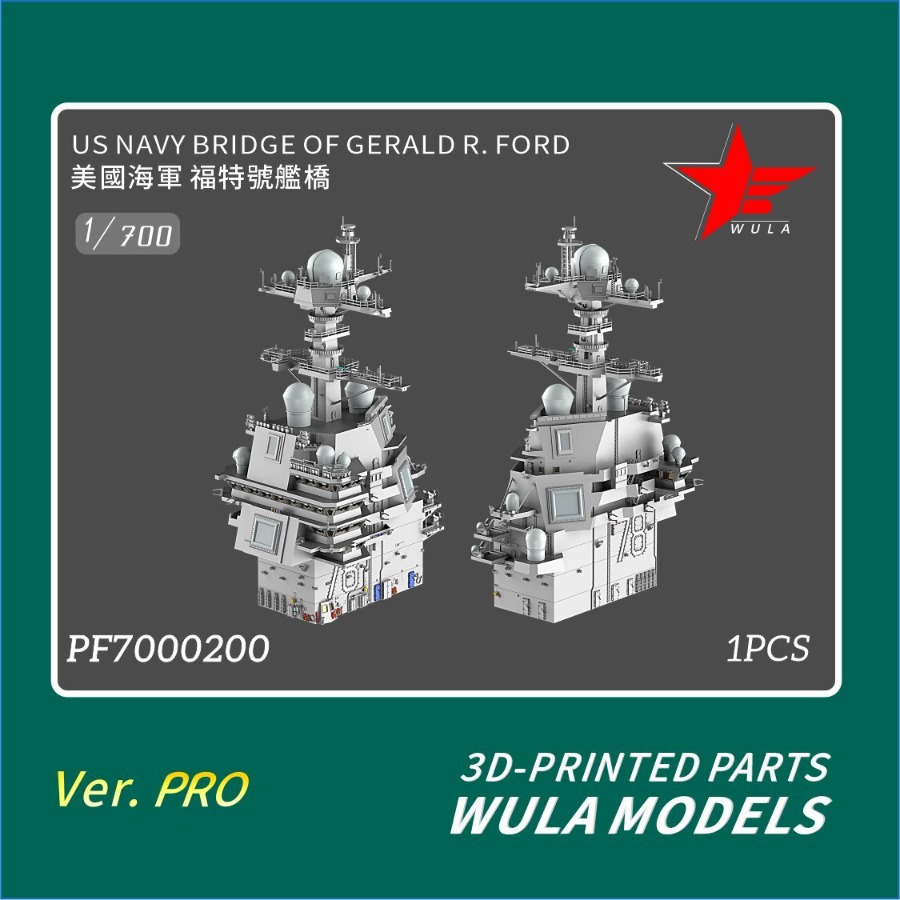 WULA MODELS PF7000200 1/700 US - 3D Printing Apps recension och pris
