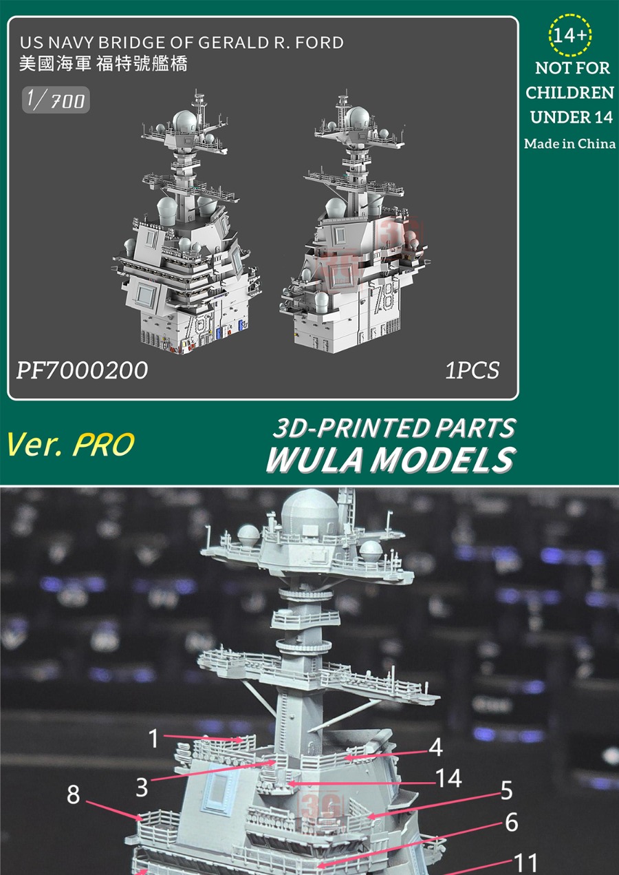 WULA MODELS PF7000200 1/700 US - 3D Printing Apps recension och pris
