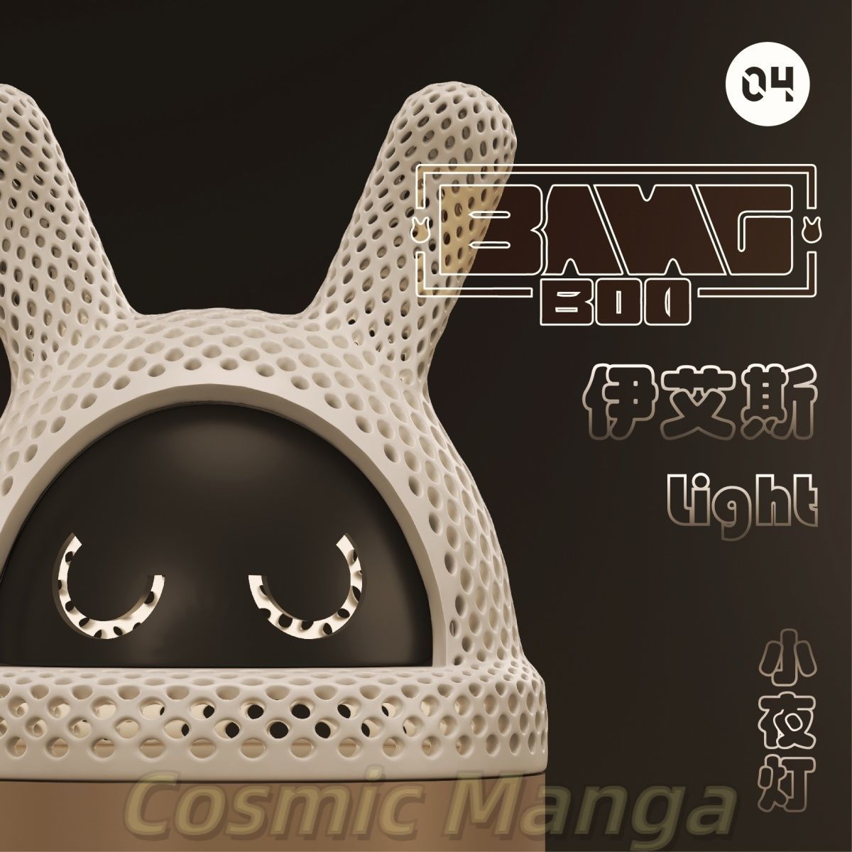 Desktop Decoration Game Zenles - 3D Printing Zone recension och pris