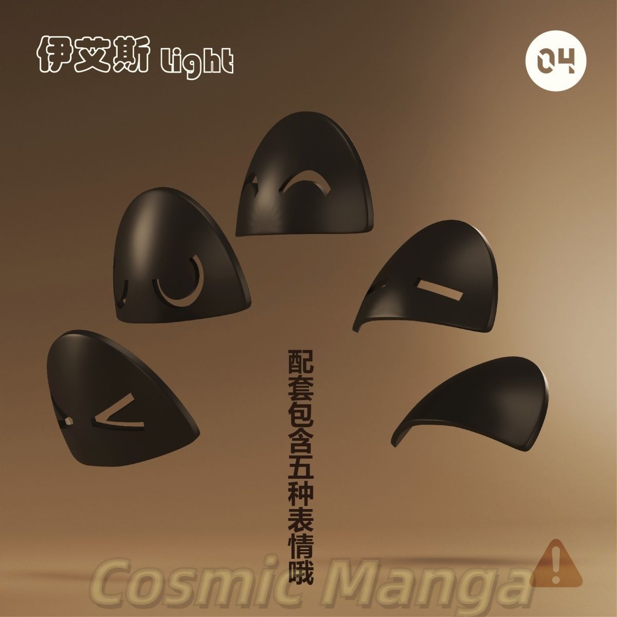 Desktop Decoration Game Zenles - 3D Printing Zone recension och pris