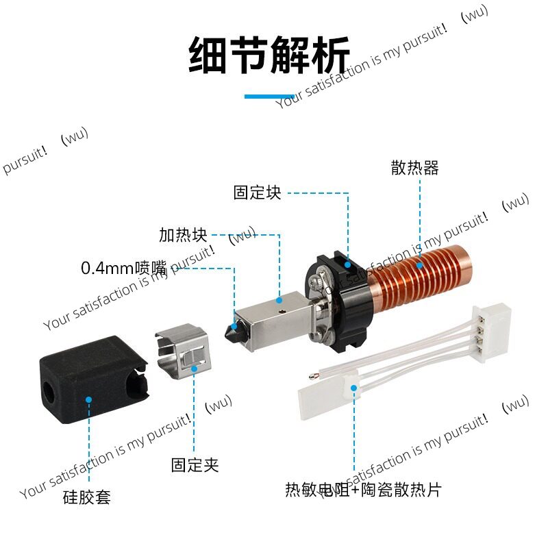 for AD5M pro High‑Speed Printi - 3D Printer Hotend Kit recension och pris
