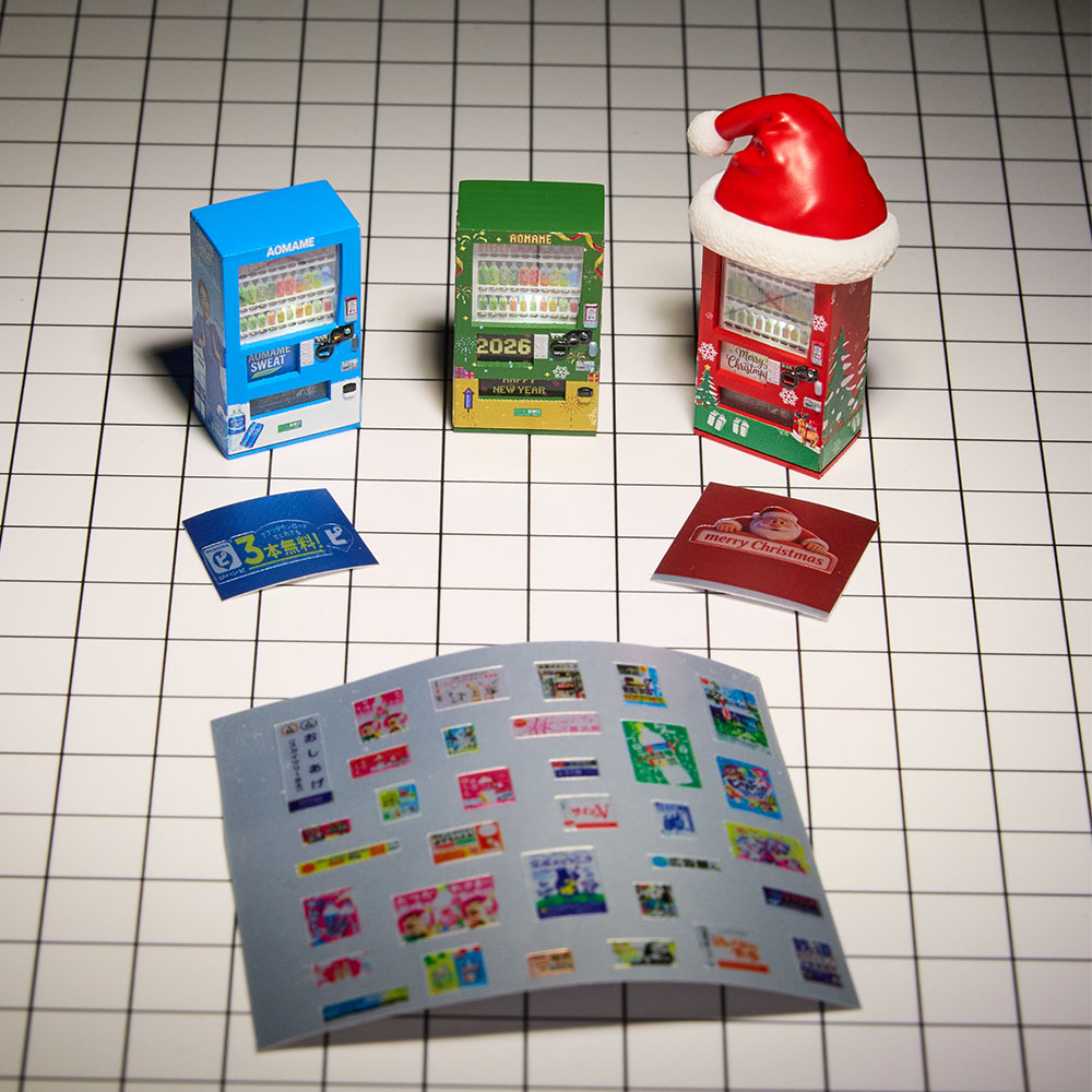 Kicarmod 1/64 Vending Machine  - 3D Printing Nerd recension och pris