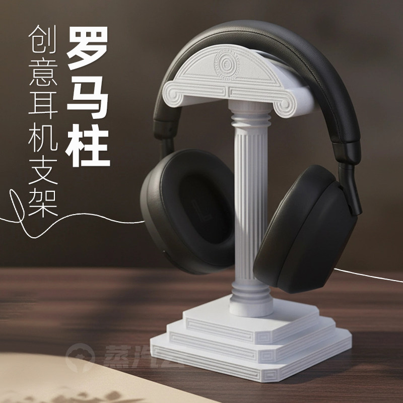 Greek Column Headphone Stand 3 - 3D Printing Desk recension och pris
