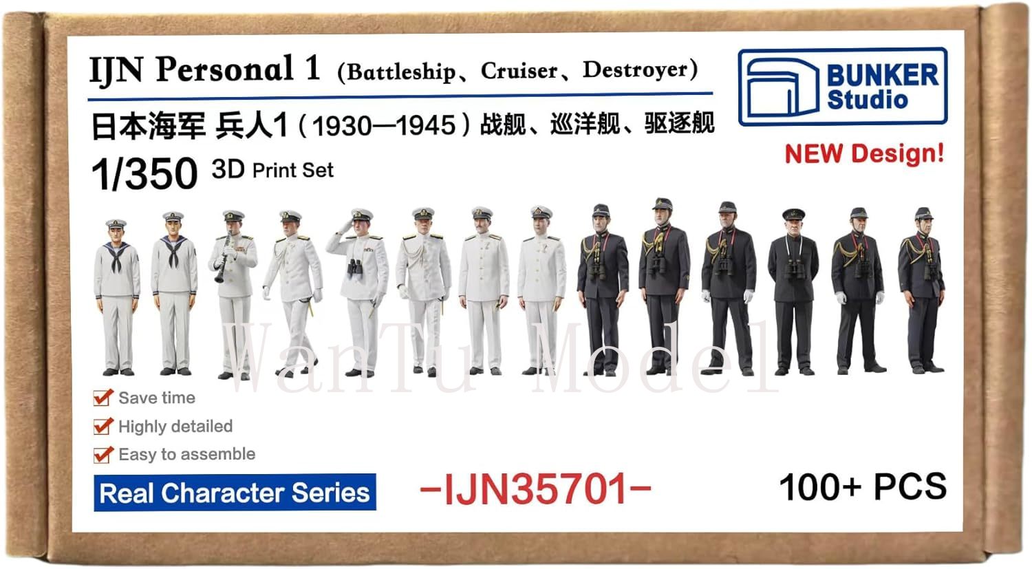WWII IJN Personal 1/350 Scale  - 3D Printing Apps recension och pris