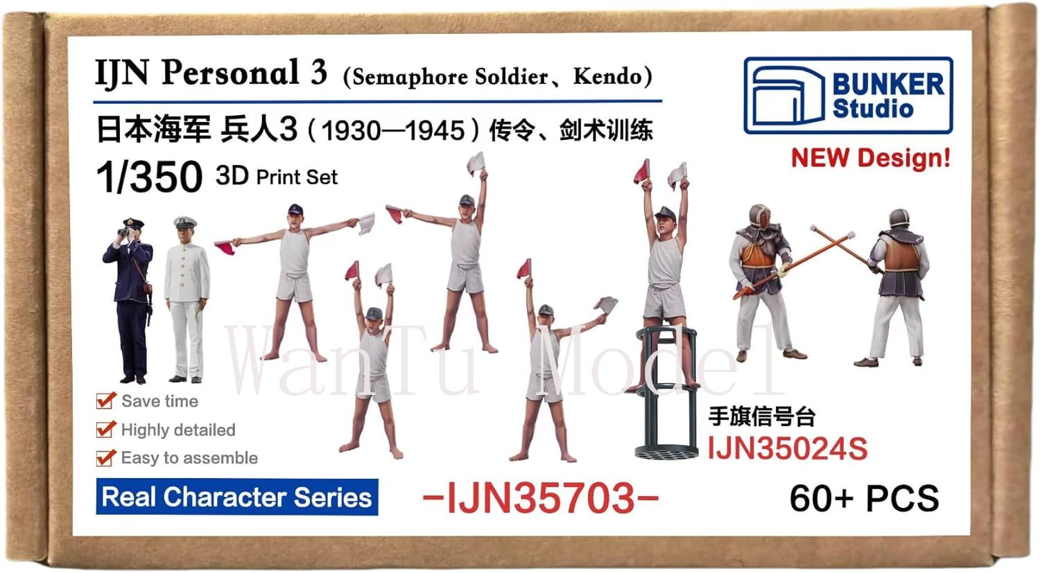 WWII IJN Personal 1/350 Scale  - 3D Printing Apps recension och pris